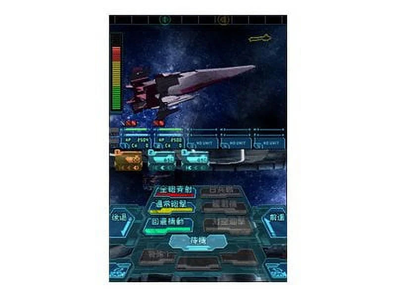Infinite Space  -