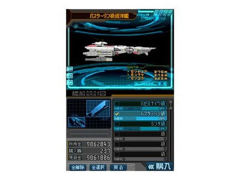 Infinite Space  -