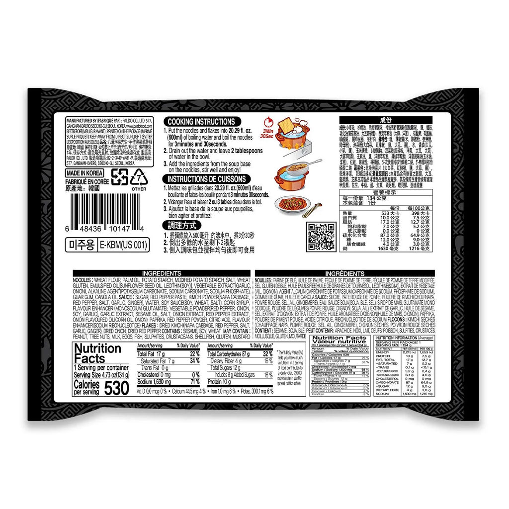 [8 packs] Paldo Mr. Kimchi Ramen Stir Fried Instant Noodles, Stir-fried Kimchi Flavored, Soupless Original Korean Ramyun, Spicy Ramen Challenge, 미스터 김치 김치볶음면 134g (4.72 oz) x 8 Pack